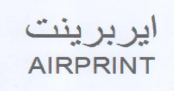 AIRPRINT ايربرينت trademark logo