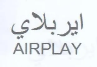AIRPLAY ايربلاي trademark logo
