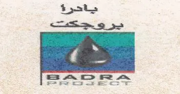 Peooseor ياحرة يرو حكت trademark logo