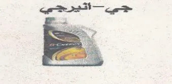 Se Ras trademark logo