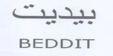 Aaa BEDDIT trademark logo