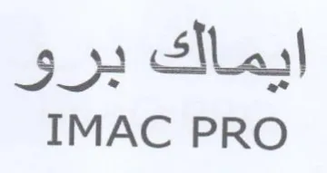 IMAC PRO ايماك برو trademark logo