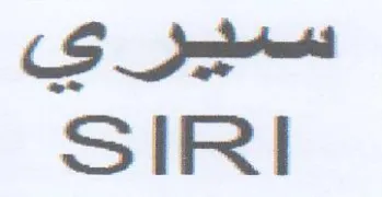 ea SIRI trademark logo