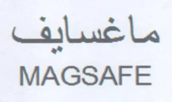 MAGSAFE ماغسايف trademark logo