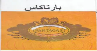 4 = trademark logo