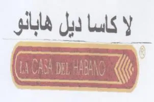 gill كاسا ديل trademark logo