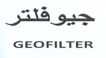 GEOFILTER هم جيو فئتر trademark logo