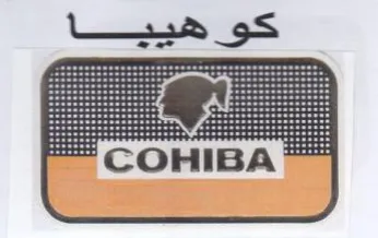 عو هييا trademark logo