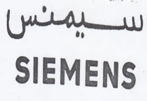 SIEMENS trademark logo