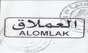SMart fo trademark logo