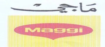 le trademark logo