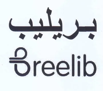 oreelib د يليت trademark logo