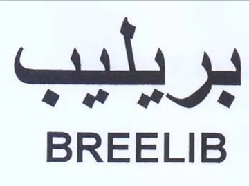 BREELIB بريليب trademark logo