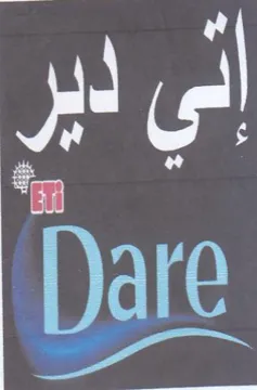 in trademark logo