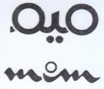 00 trademark logo