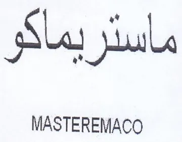 MASTEREMACO trademark logo