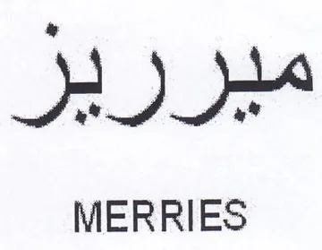 MERRIES trademark logo