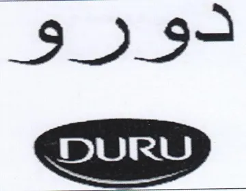 et trademark logo