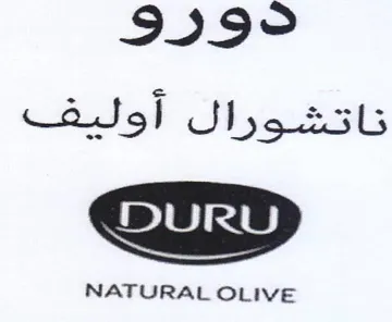 د رو تاتغورلان أوليقفب trademark logo
