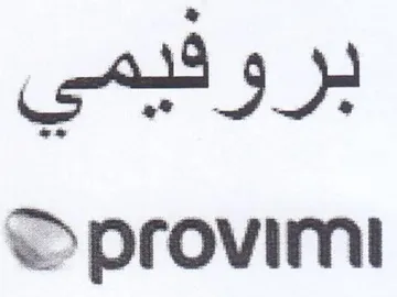 Dprovimt trademark logo