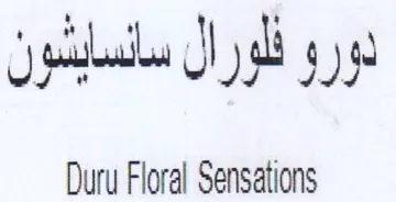 Duru Floral Sensations دورو للورال سالسايشون trademark logo