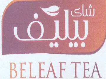 whi ey TEA trademark logo