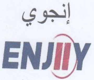 ENJIIY إنجوي trademark logo