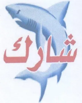 Wy رذ trademark logo
