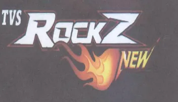 بج trademark logo