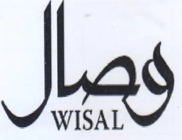فصال trademark logo
