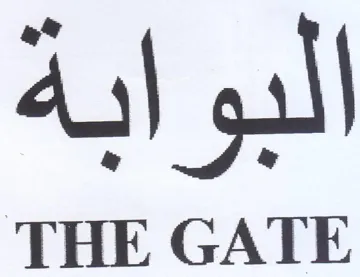 gill THE GATE trademark logo