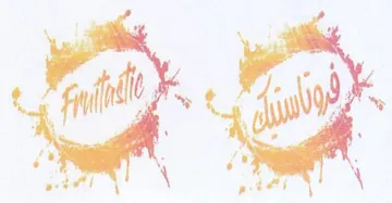 بعك trademark logo