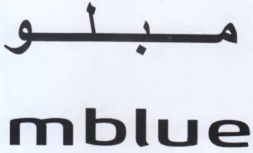mblue مبئىو trademark logo