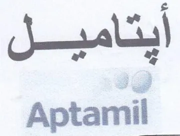 Aptamil trademark logo