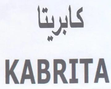 KABRITA trademark logo