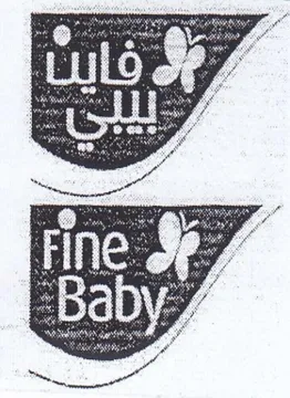 kay a FING of ل فاينا trademark logo