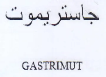 Spay pails GASTRIMUT trademark logo