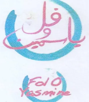 Oo trademark logo