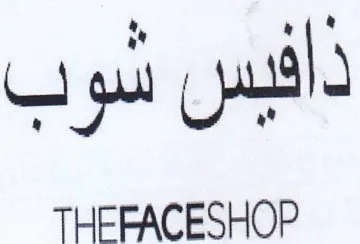 pt yal THEFACESHOP trademark logo