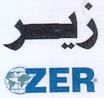 ® و a) a trademark logo