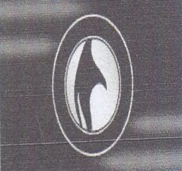 (figurative mark) trademark logo