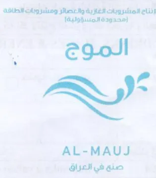 اوم دذناماا اه trademark logo
