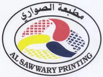 WWary Pan trademark logo