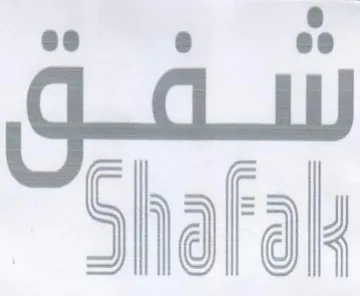 Jara trademark logo