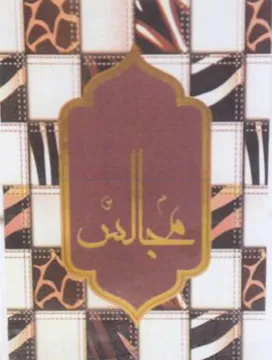 ce MN 2 4 6 SY trademark logo