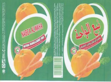 OF Oo 9 SF i 4 8 0 على trademark logo