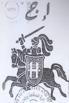 AB