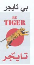 TIGER بي تايجر trademark logo
