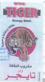 Energy Drink - pcs cceal oe trademark logo