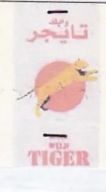 ai ws vin trademark logo